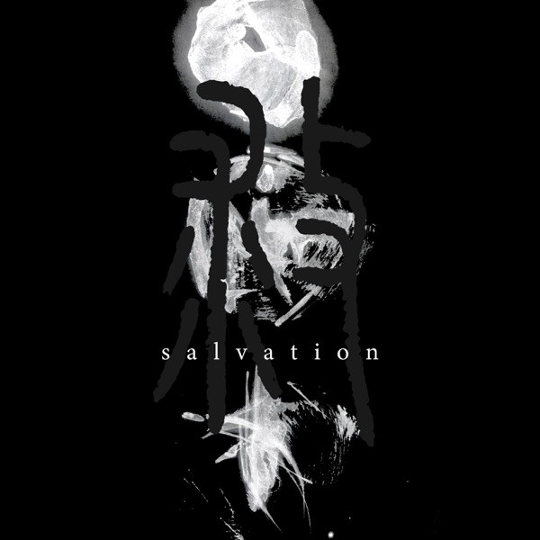 [Single] モノンクル (Mononkul) – salvation [FLAC / 24bit Lossless / WEB] [2022.02.23]