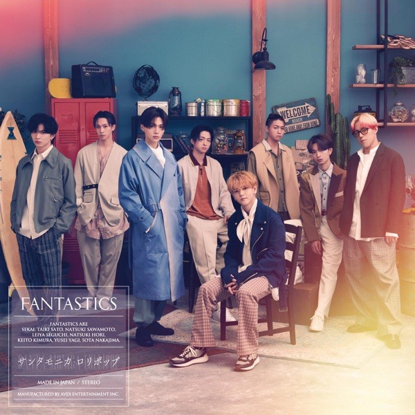 [Album] FANTASTICS from EXILE TRIBE – サンタモニカ・ロリポップ Santa Monica Lollipop [FLAC / WEB] [2022.03.09]