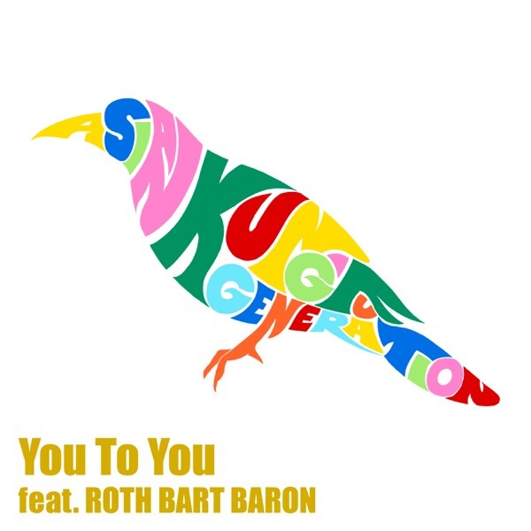 [Single] ASIAN KUNG-FU GENERATION – You To You feat. ROTH BART BARON [2022.03.09]