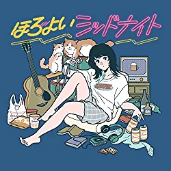 [Single] 酒村ゆっけ、(Yukke Sakamura) – ほろよいミッドナイト [FLAC + MP3 320 / WEB]