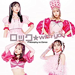 [Single] フィロソフィーのダンス – ロック★with you (2022.03.09/MP3/RAR)