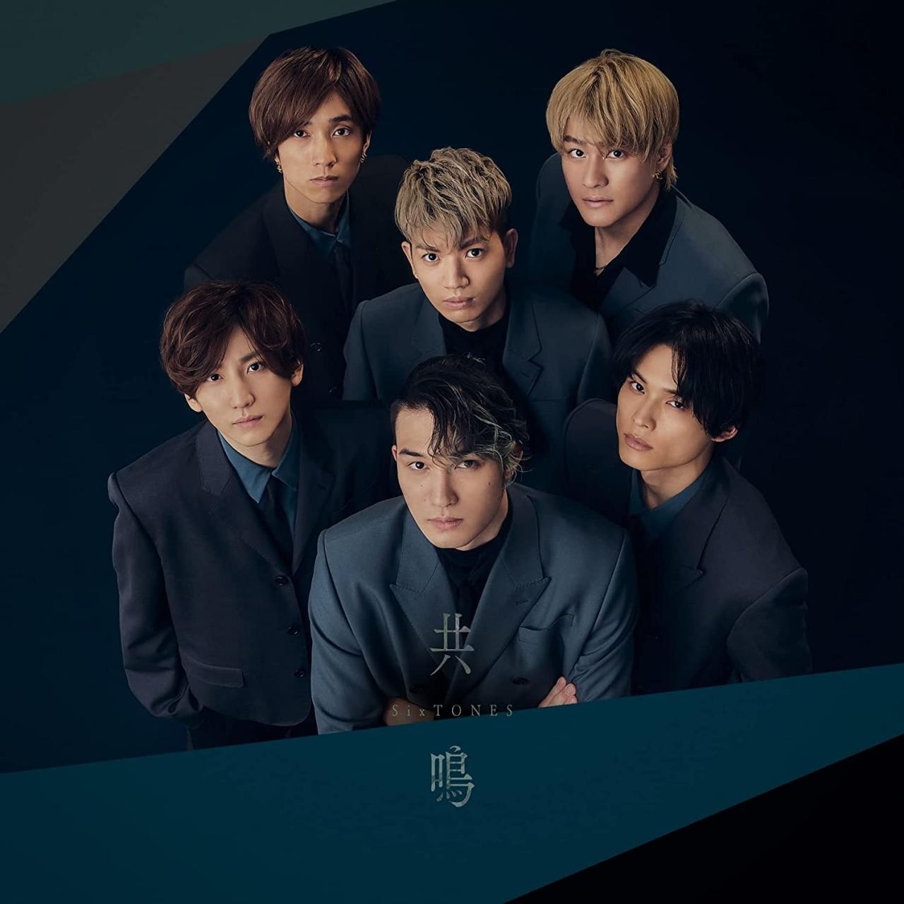 [Single] SixTONES – 共鳴 (All Types) (2022.03.02/AAC/RAR)