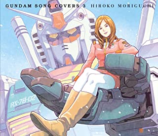 [Album] 森口博子 – GUNDAM SONG COVERS 3 (2022.03.09/MP3/RAR)