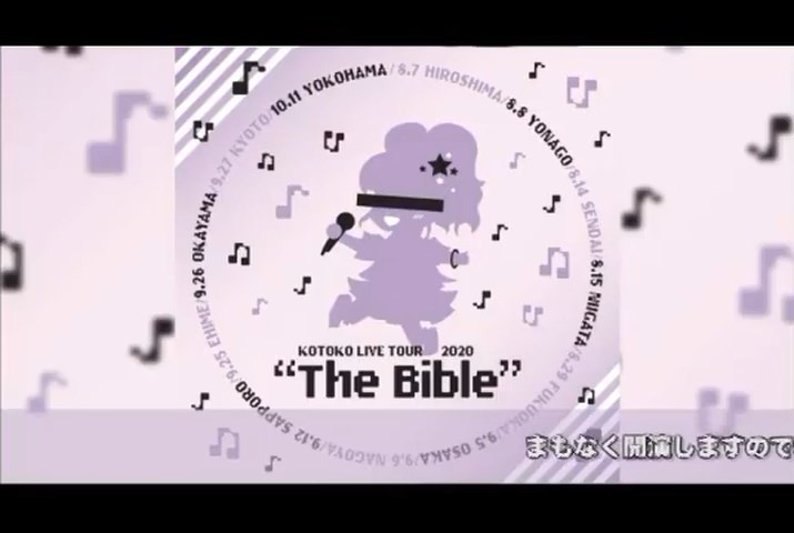 [TV-SHOW] KOTOKO LIVE TOUR 2020 “The Bible” (2020.11.23) (WEBRIP)
