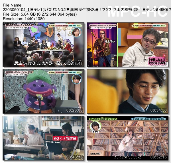 [TV-Variety] バズリズム02 – 2022.03.04