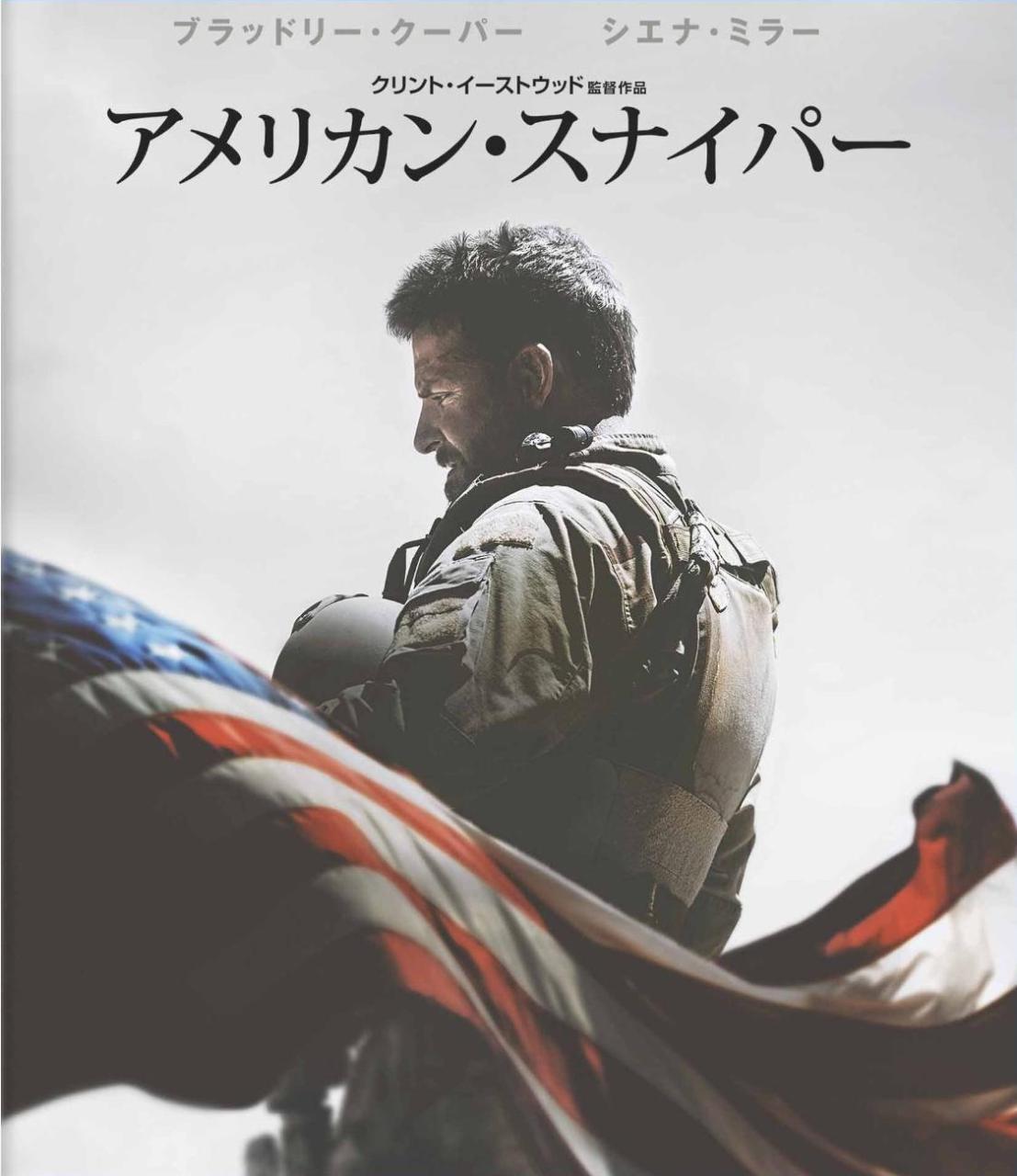 [MOVIES] アメリカン・スナイパー UHD 4K (2014) (BDRIP)