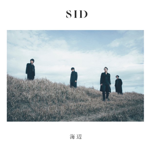 [Album] シド – 大好きだから. (2022.03.08/MP3+Hi-Res FLAC/RAR)