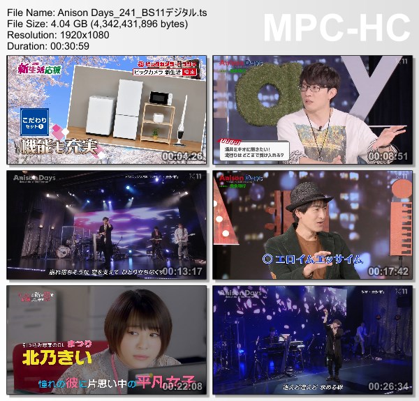 [TV-Variety] Anison Days – 2022.03.04 – #241 豊永利行