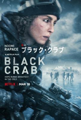 [MOVIES] ブラック・クラブ (2022) (WEBRIP)