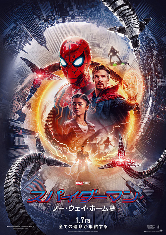 [MOVIES] スパイダーマン：ノー・ウェイ・ホーム UHD 4K (2021) (WEBRIP)