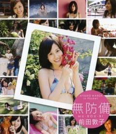 [BDISO+BDRIP] Maeda Atsuko 前田敦子 – Mubobi 無防備 [KIXE-6]