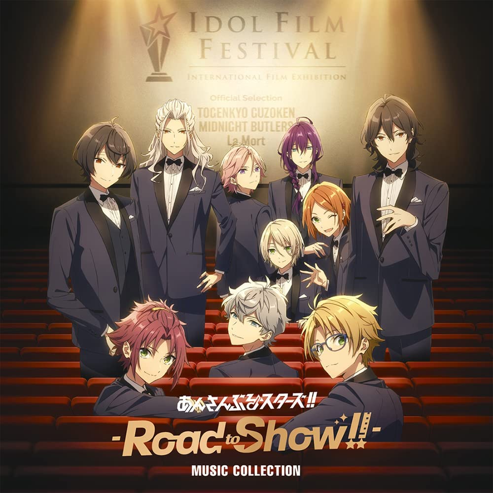 [Album] 特別上映版「あんさんぶるスターズ!! -Road to Show!!-」ミュージックコレクション (2022.03.04/MP3+Flac/RAR)