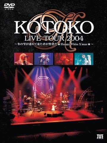 [TV-SHOW] KOTOKO – KOTOKO LIVE TOUR 2004 ～冬の雫が連れて来た君が聖者だ★Happy White X’mas★～ (2005.04.01) (DVDRIP)