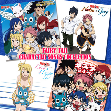 [Album] FAIRY TAIL CHARACTER SONGS COLLECTION (2022.03.16/MP3/RAR)