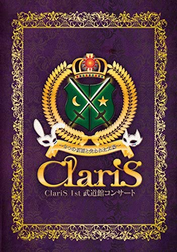 [TV-SHOW] ClariS 1st 武道館コンサート~2つの仮面と失われた太陽~ (2017.07.12) (BDRIP)