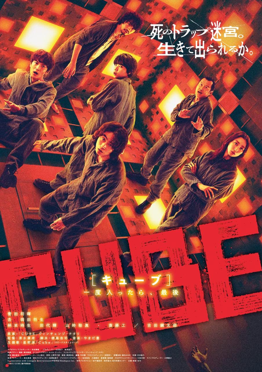 [MOVIES] CUBE 一度入ったら、最後 (2001) (BDRIP)