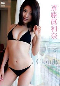 [DVDRIP] Marina Saito 斎藤眞利奈 – Cloudy [TSDV-41370]