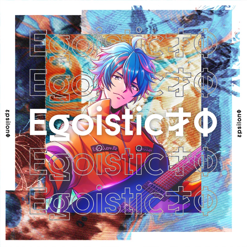 [Single] ARGONAVIS from BanG Dream! AAside: εpsilonΦ – Egoistic才Φ (2022.03.16/MP3+Hi-Res FLAC/RAR)