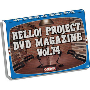 [TV-SHOW] Hello! Project DVD Magazine Vol.74 (DVDISO)