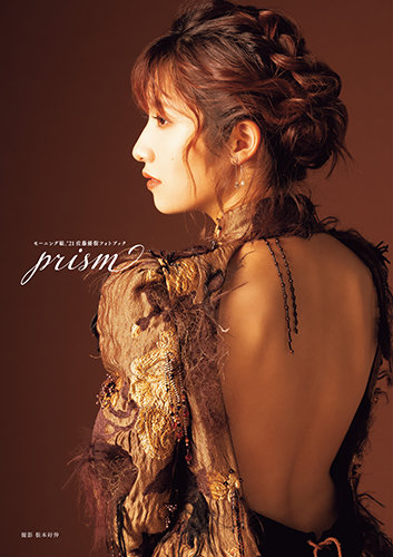 [DVDRIP] Sato Masaki (Ex-Morning Musume.) Photobook prism Making DVD